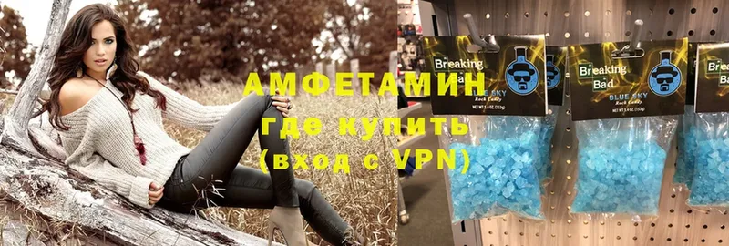 наркошоп  Мезень  Амфетамин 98% 