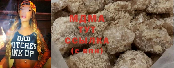 MDMA Premium VHQ Богданович