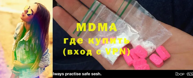 наркота  Мезень  MDMA кристаллы 